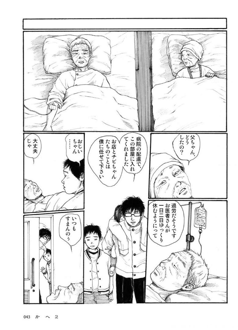 P43