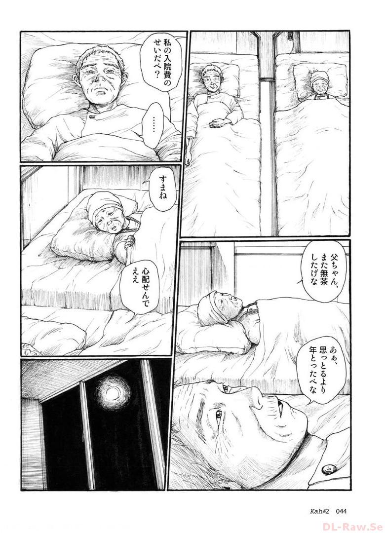P44
