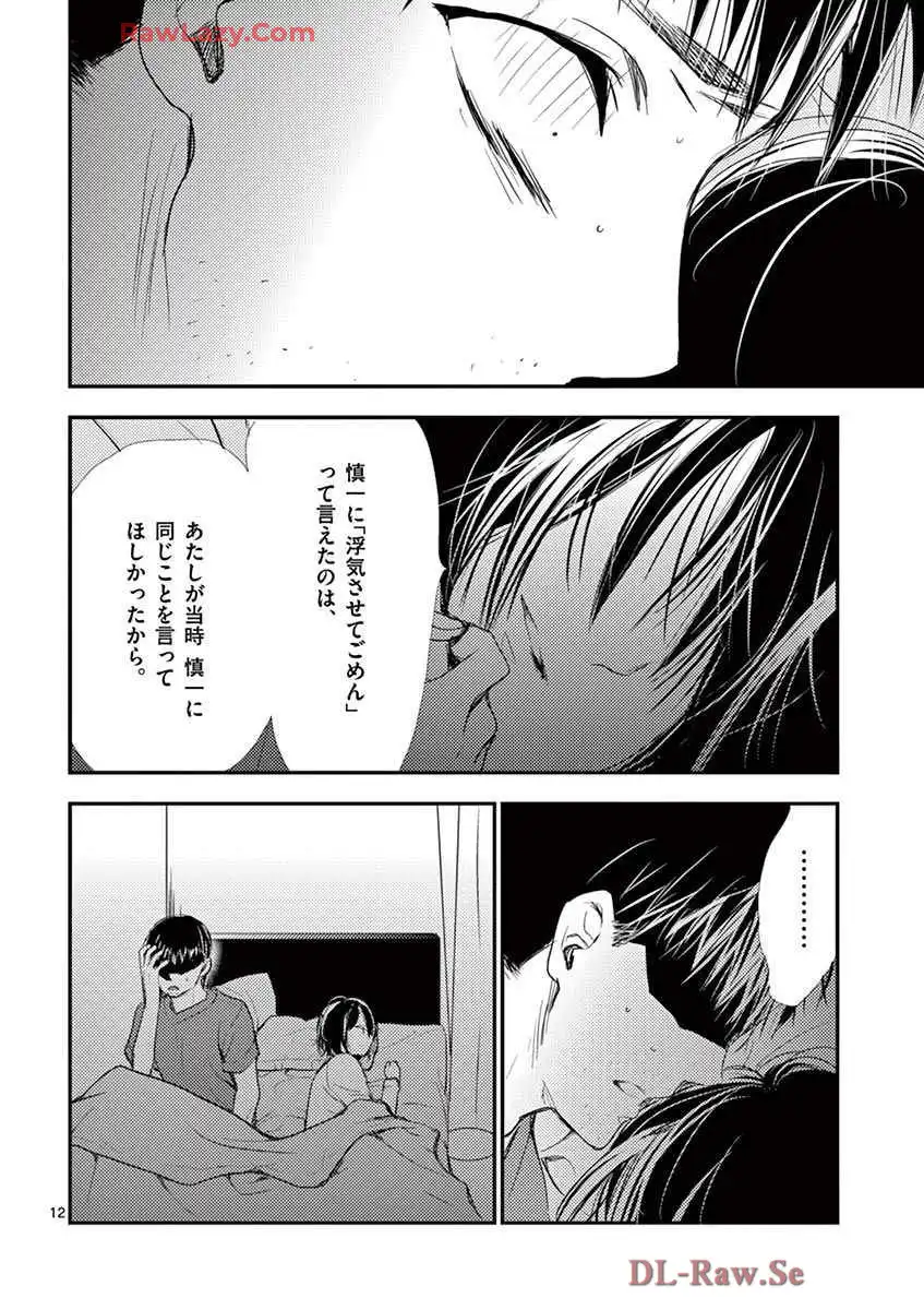 P12