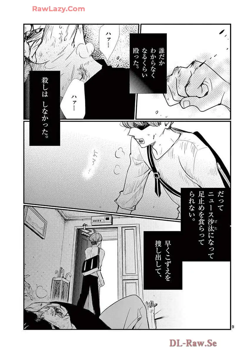 P9