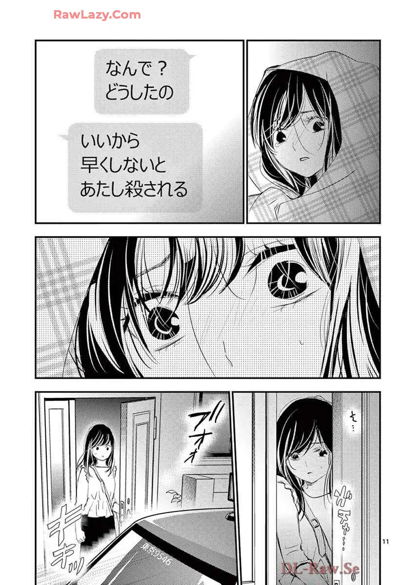 P11