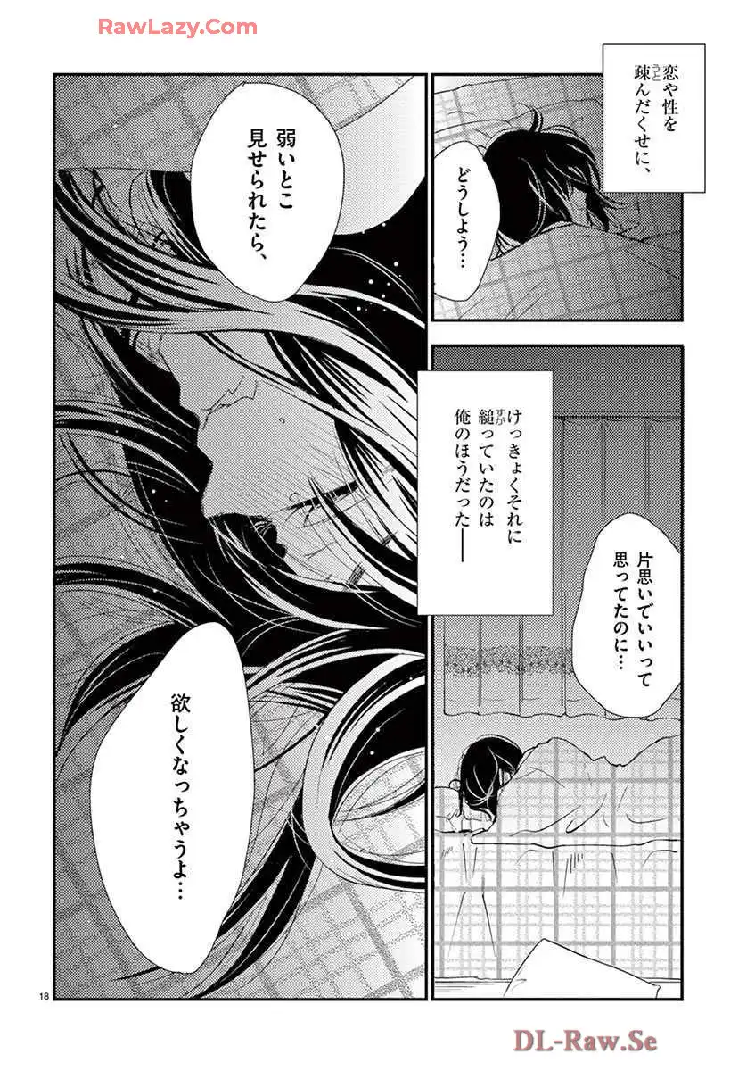 P18