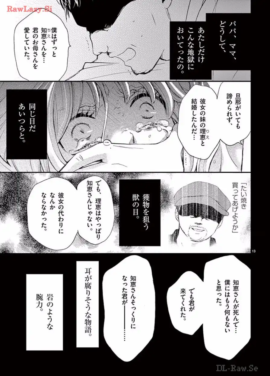 P13