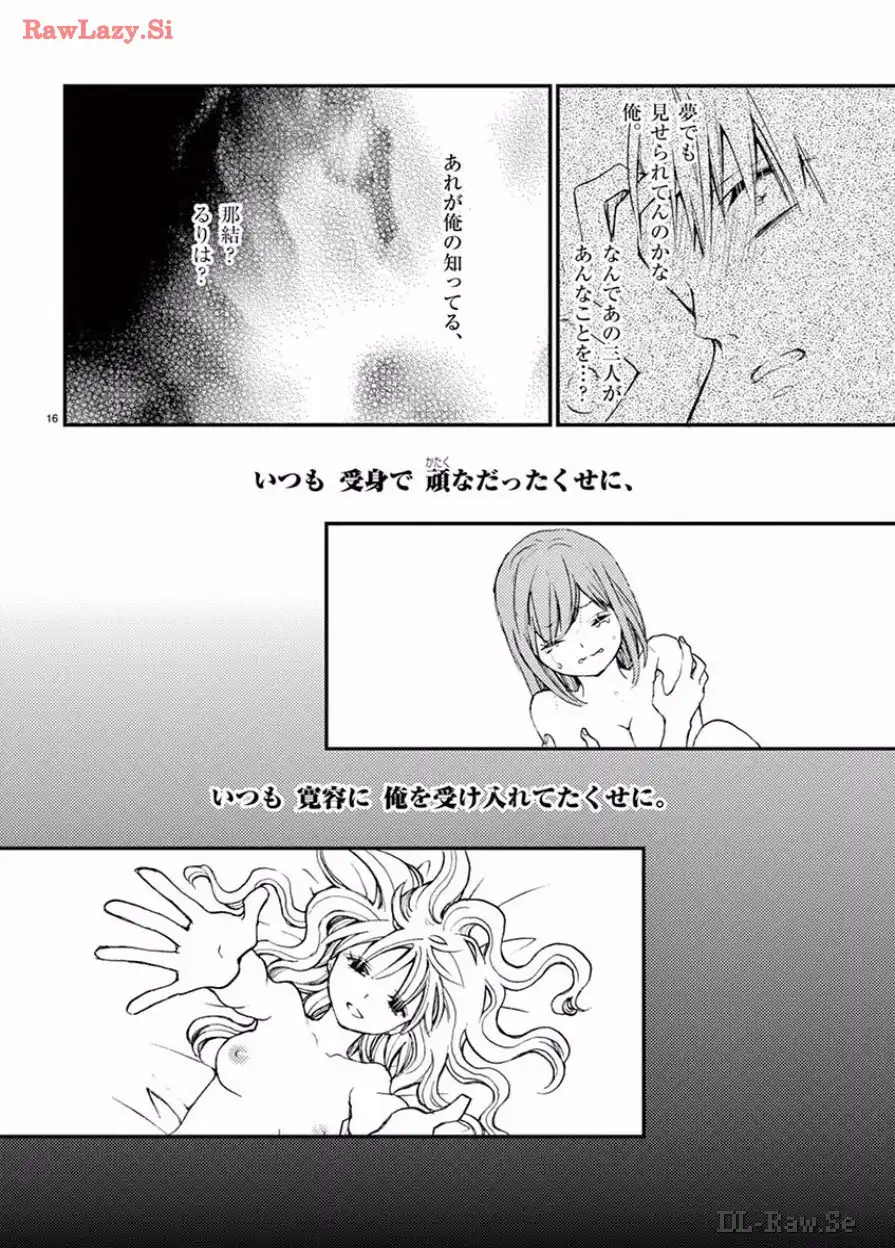 P16