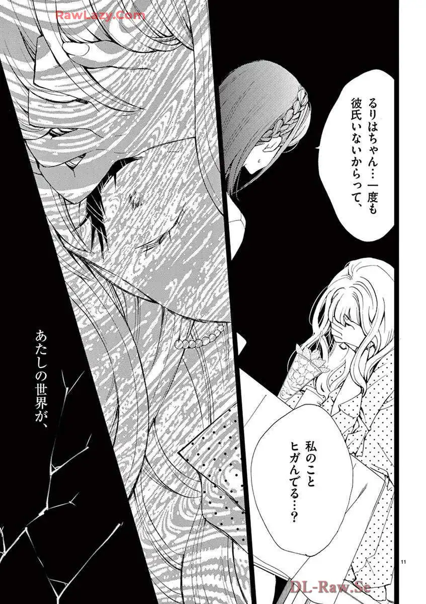 P11