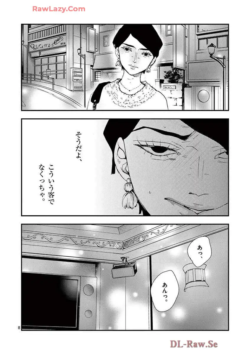 P8