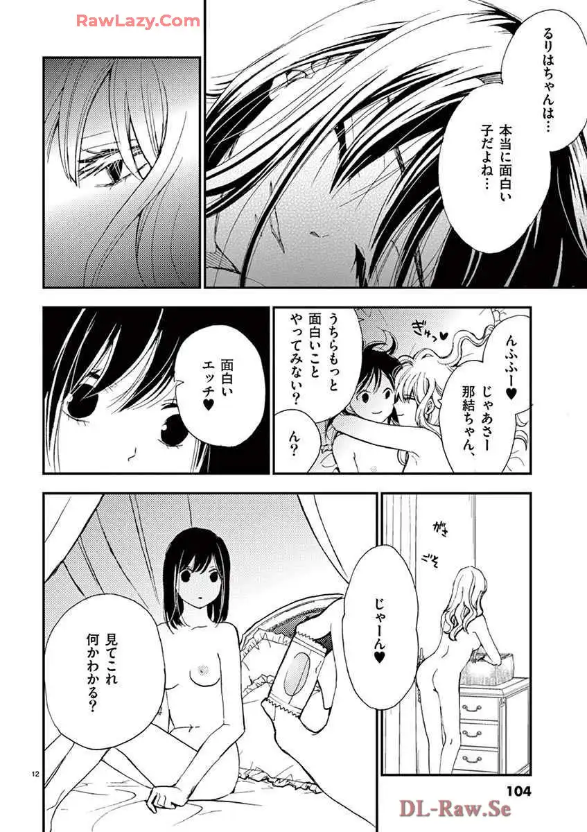 P12