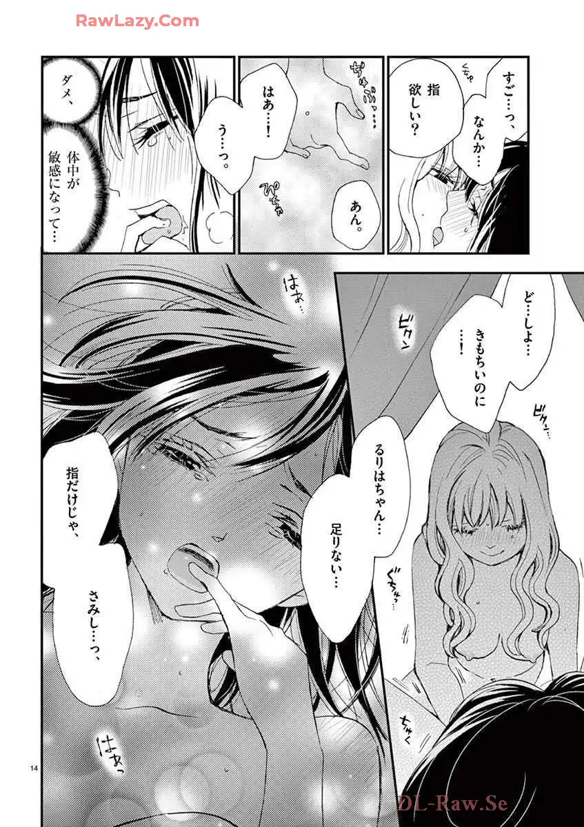 P14