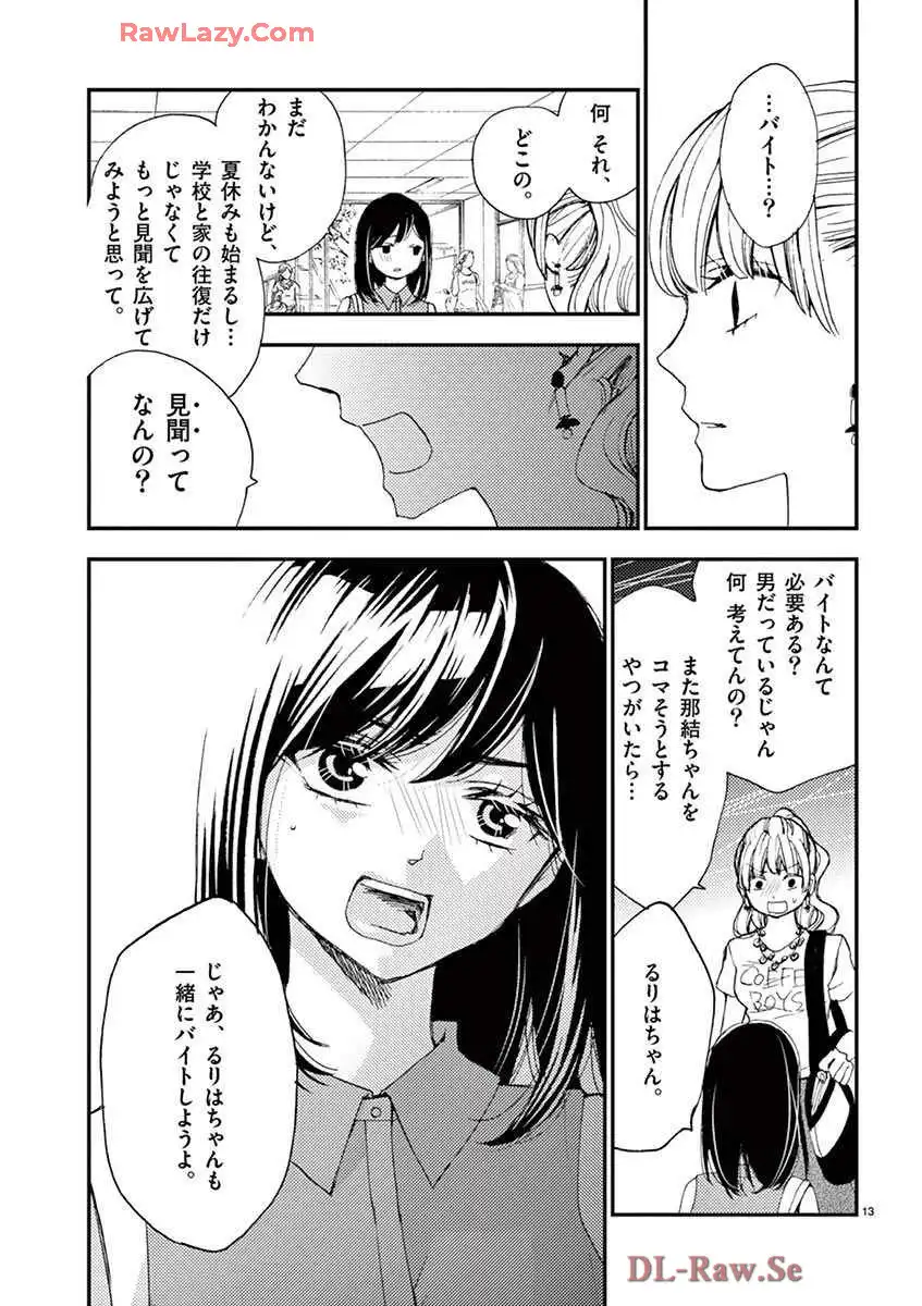 P13