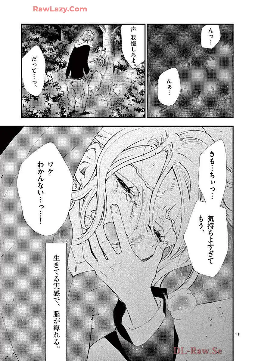 P11