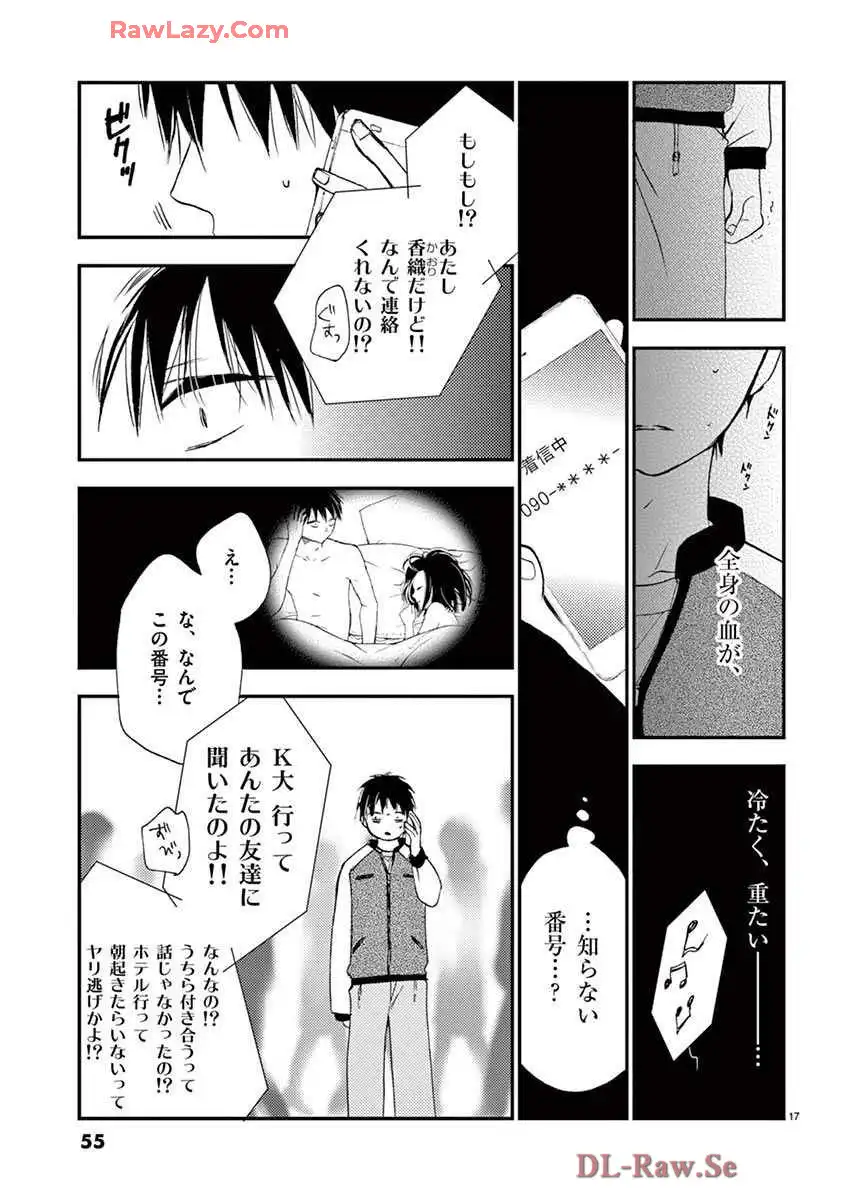 P17