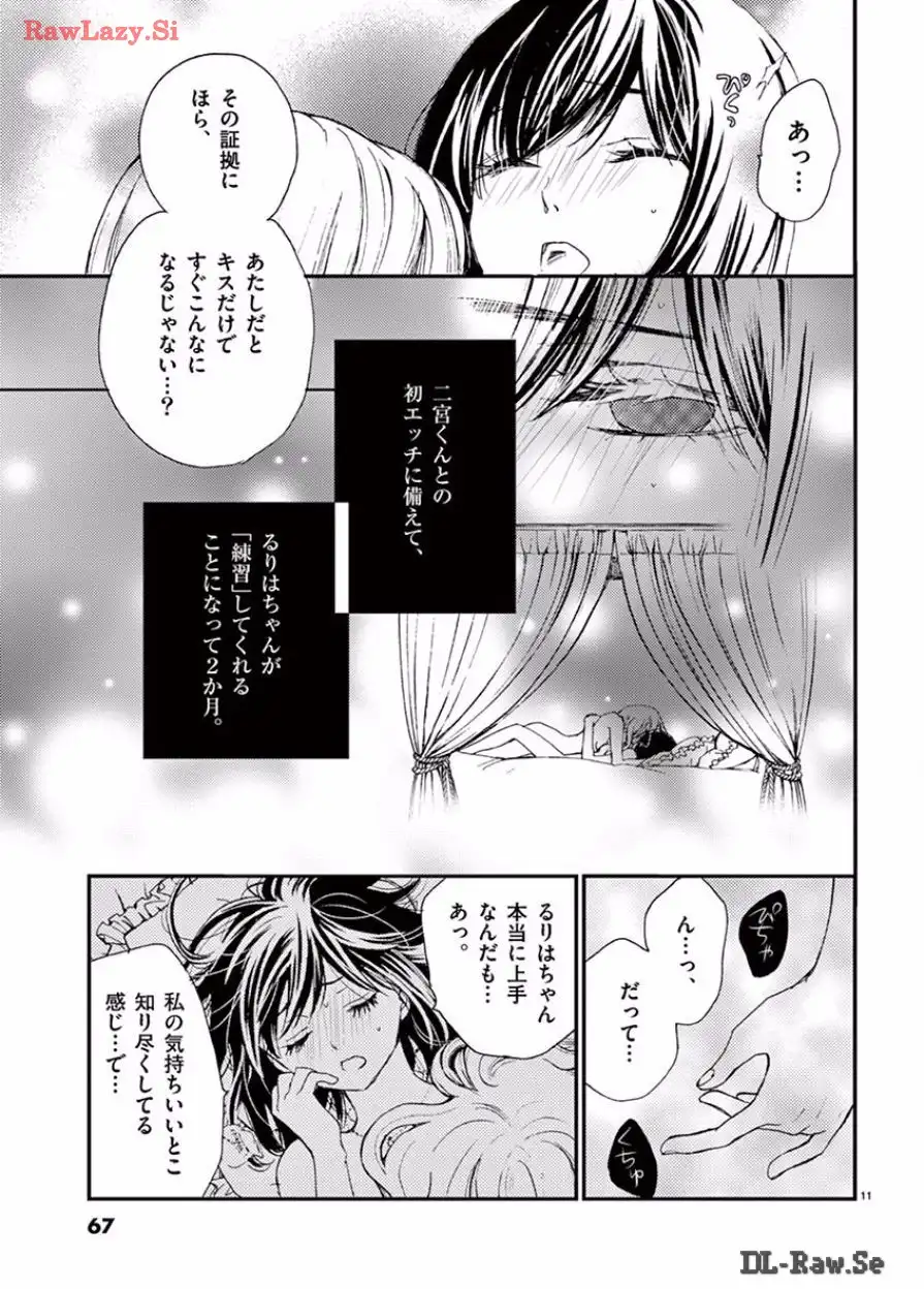 P11