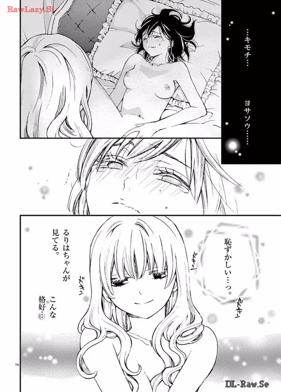 P14