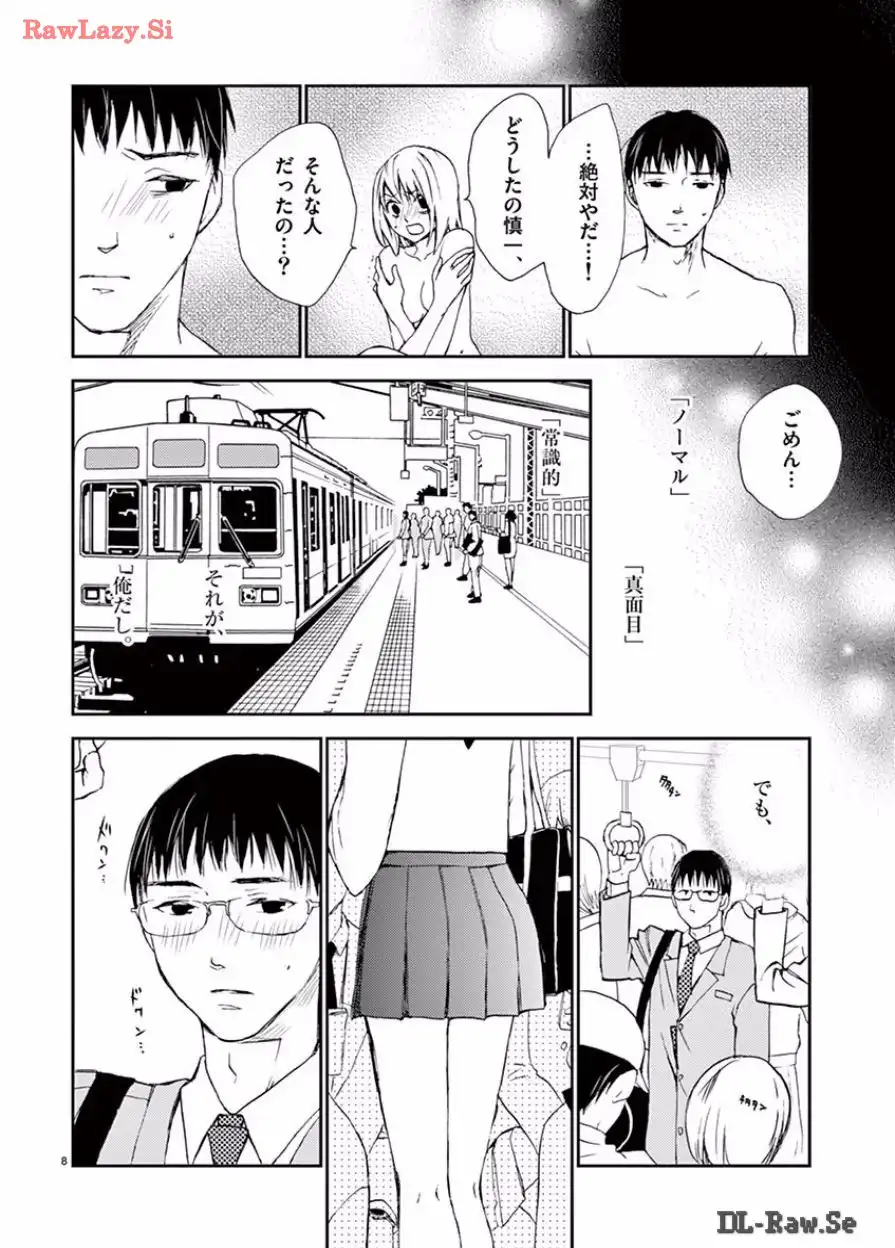 P7