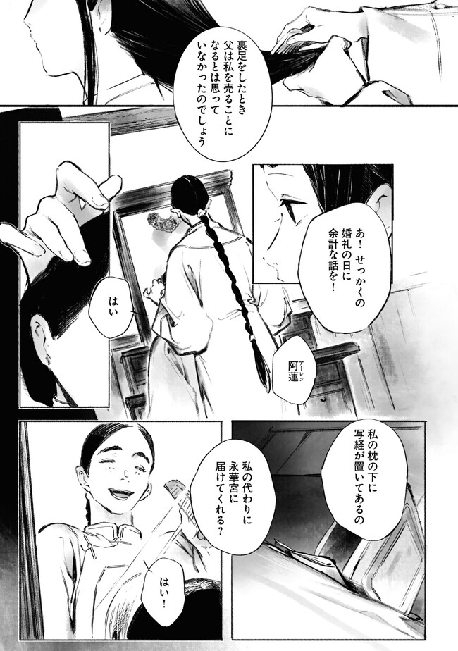 P31