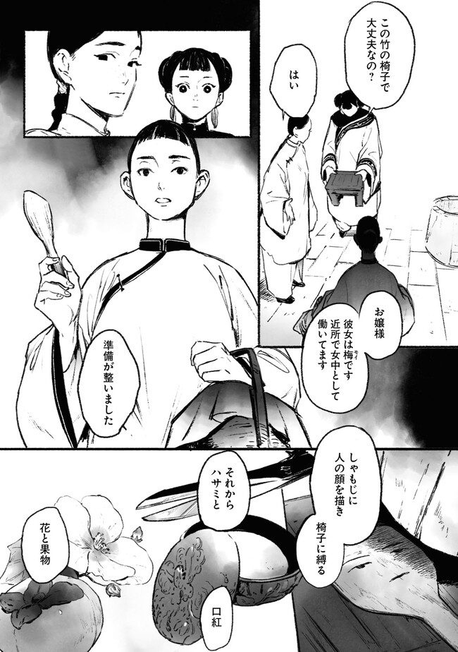 P33
