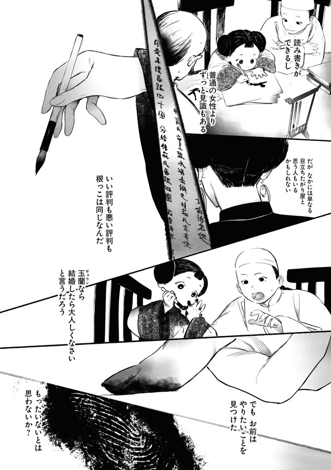 P32