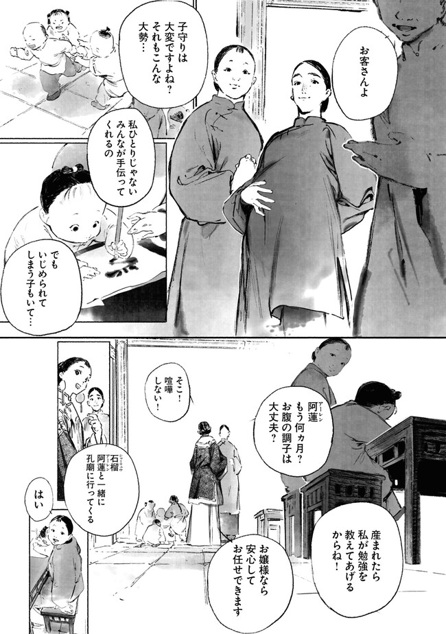 P31