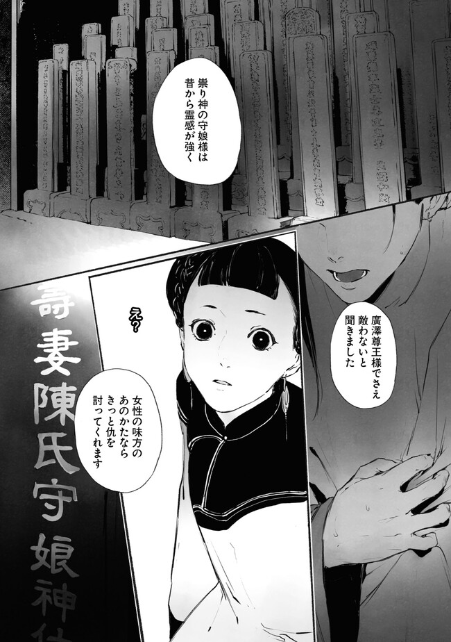 P26