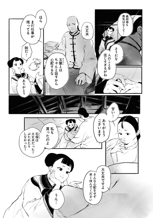 P31