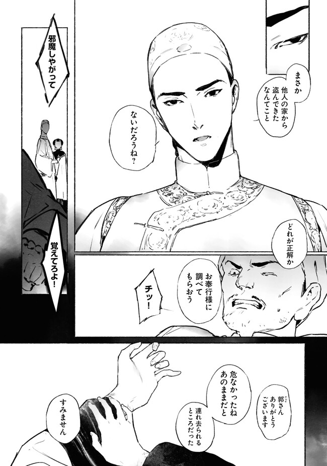 P11