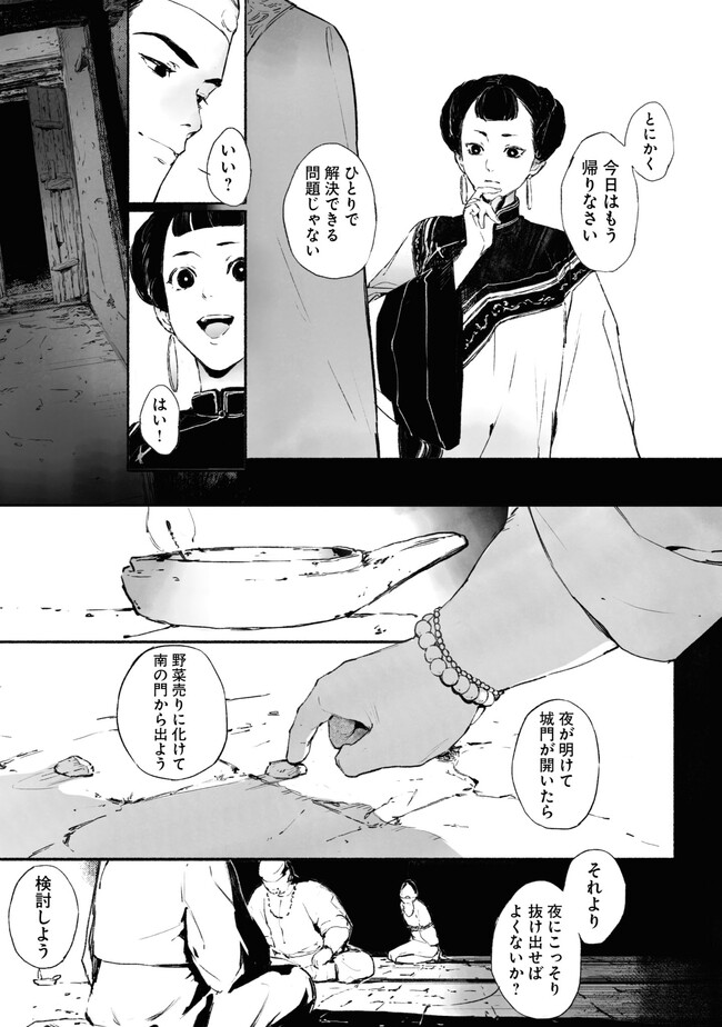 P13