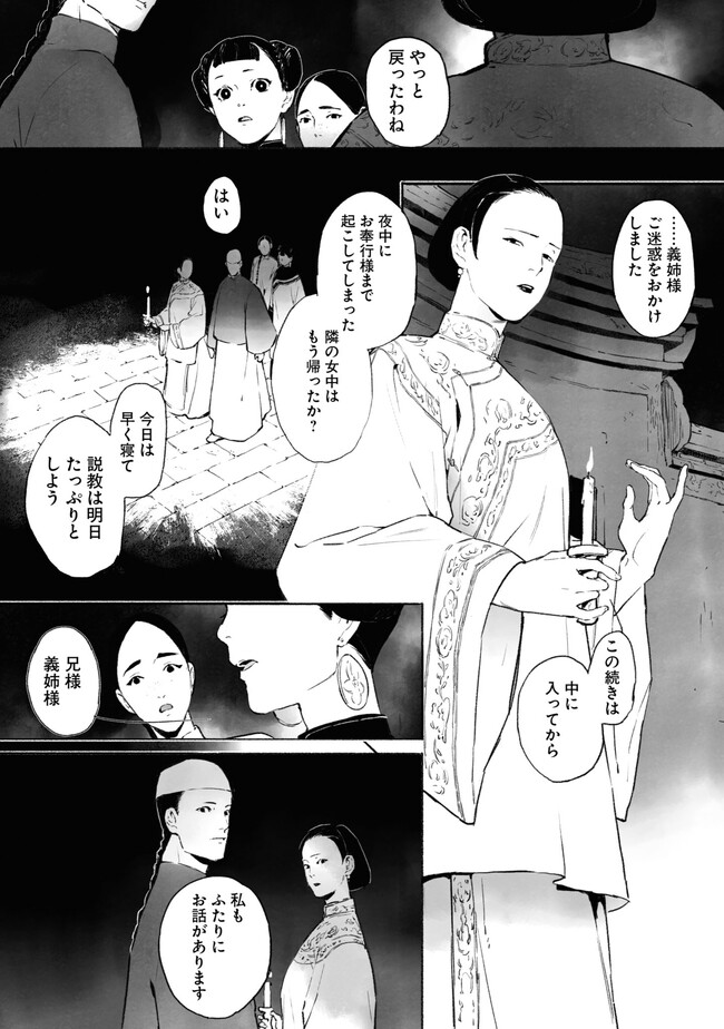 P23