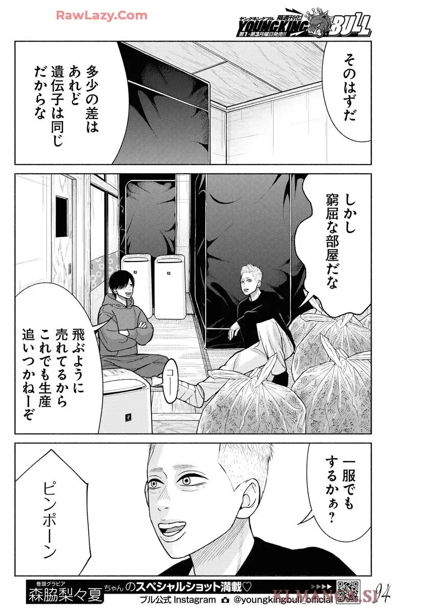 P14