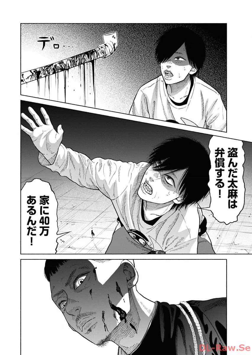 P20