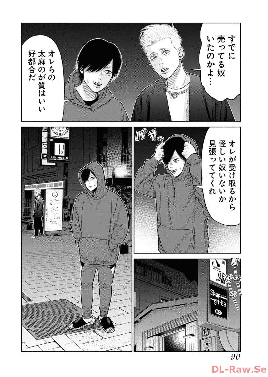 P8