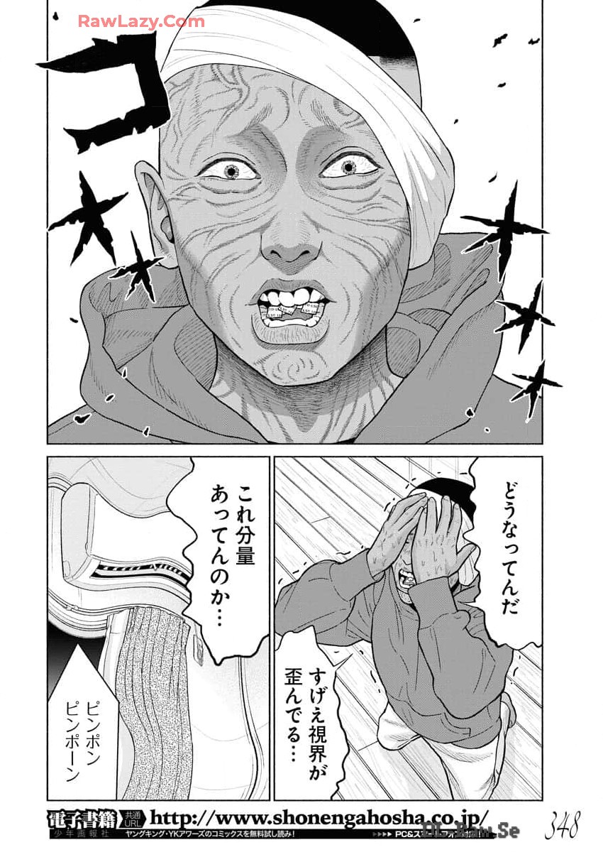P12