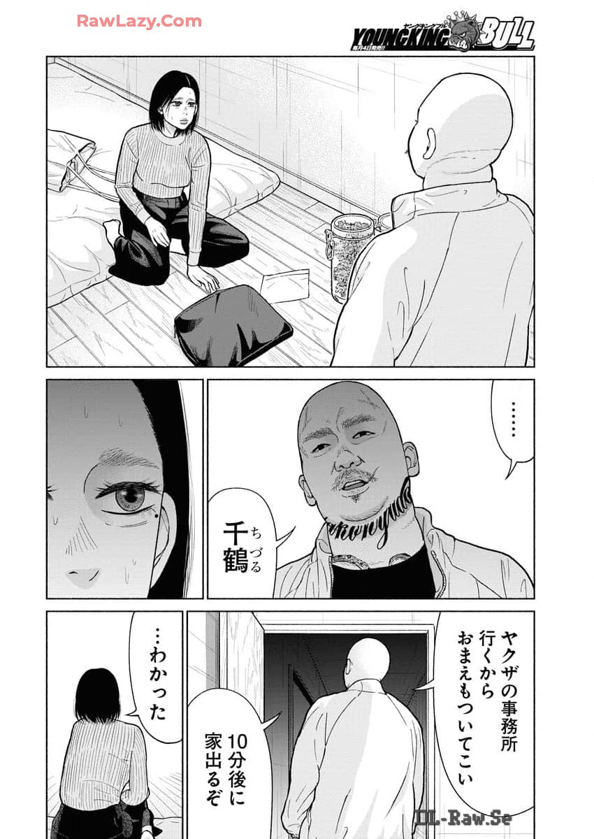 P8