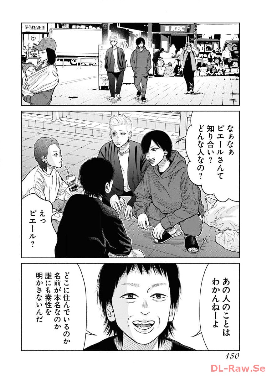P16