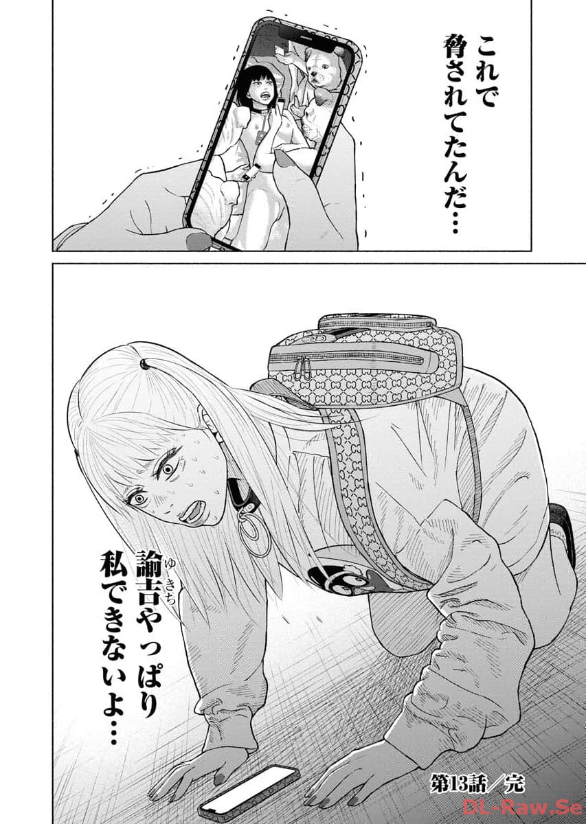 P24