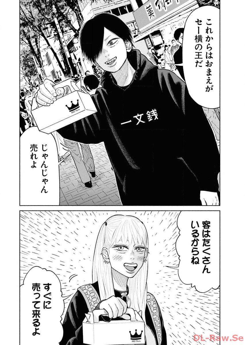 P28