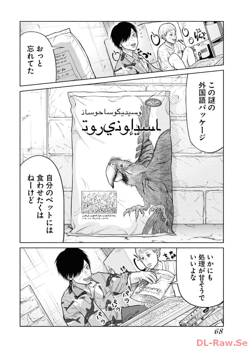 P14
