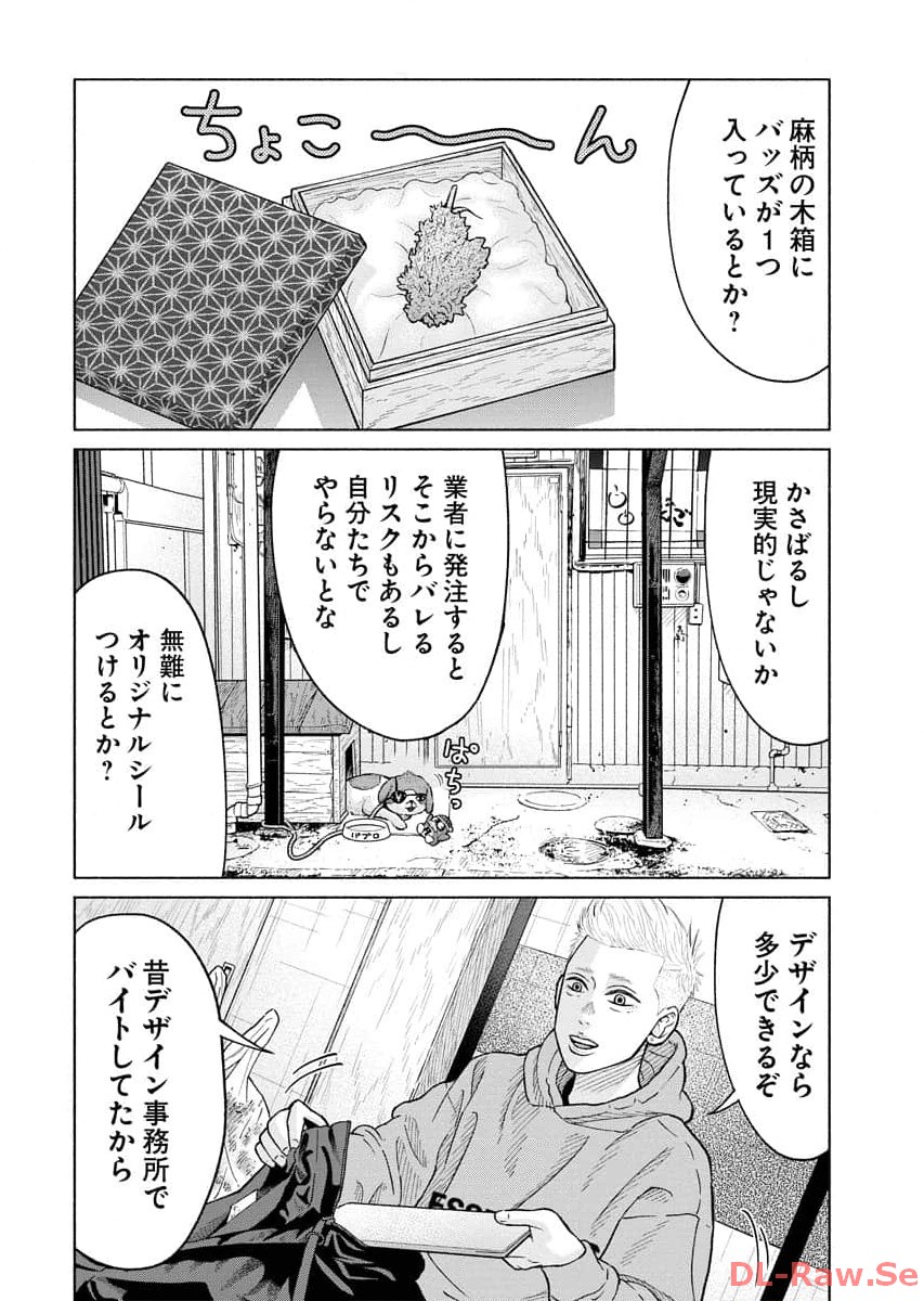 P8