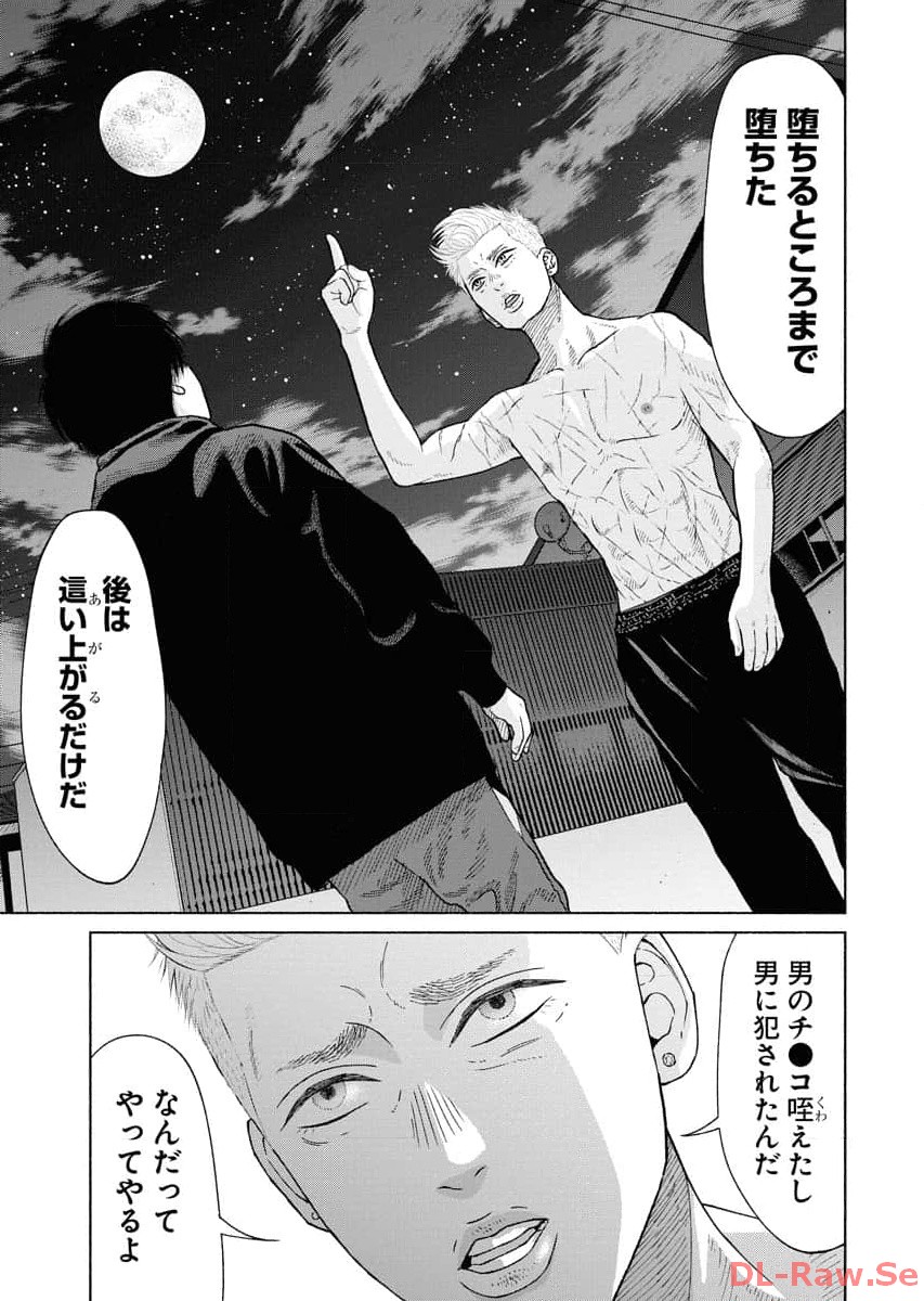 P23
