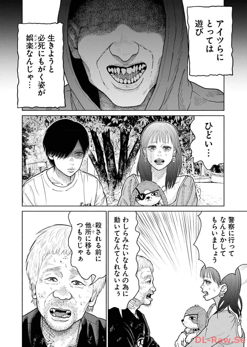 P16