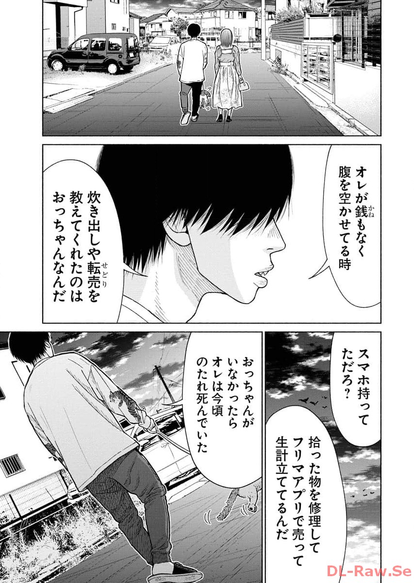 P17