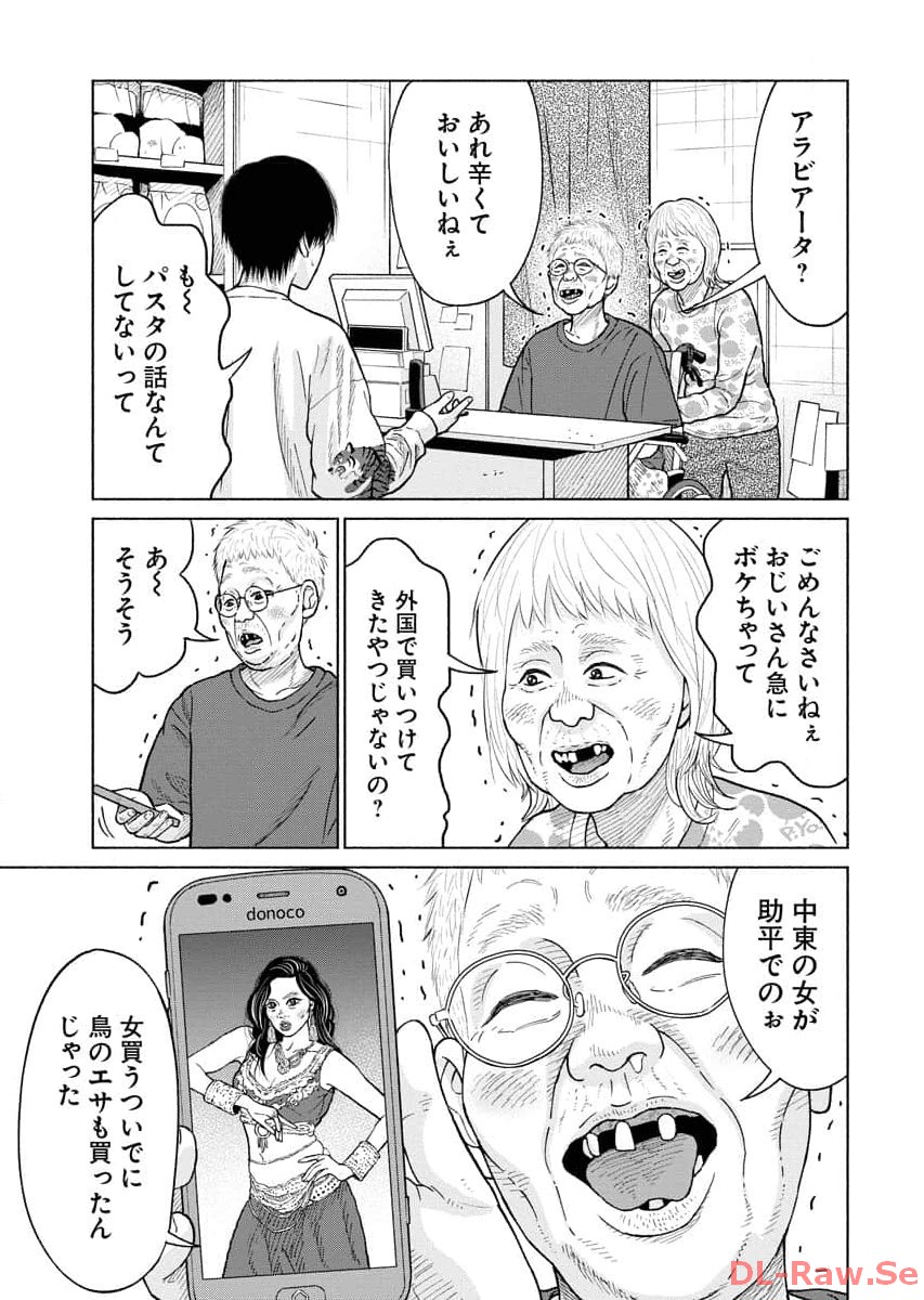 P11