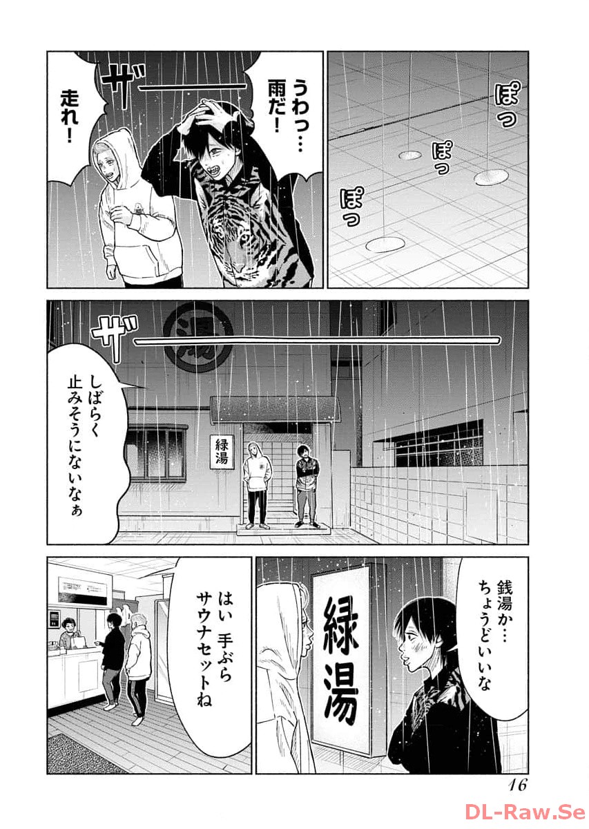 P14