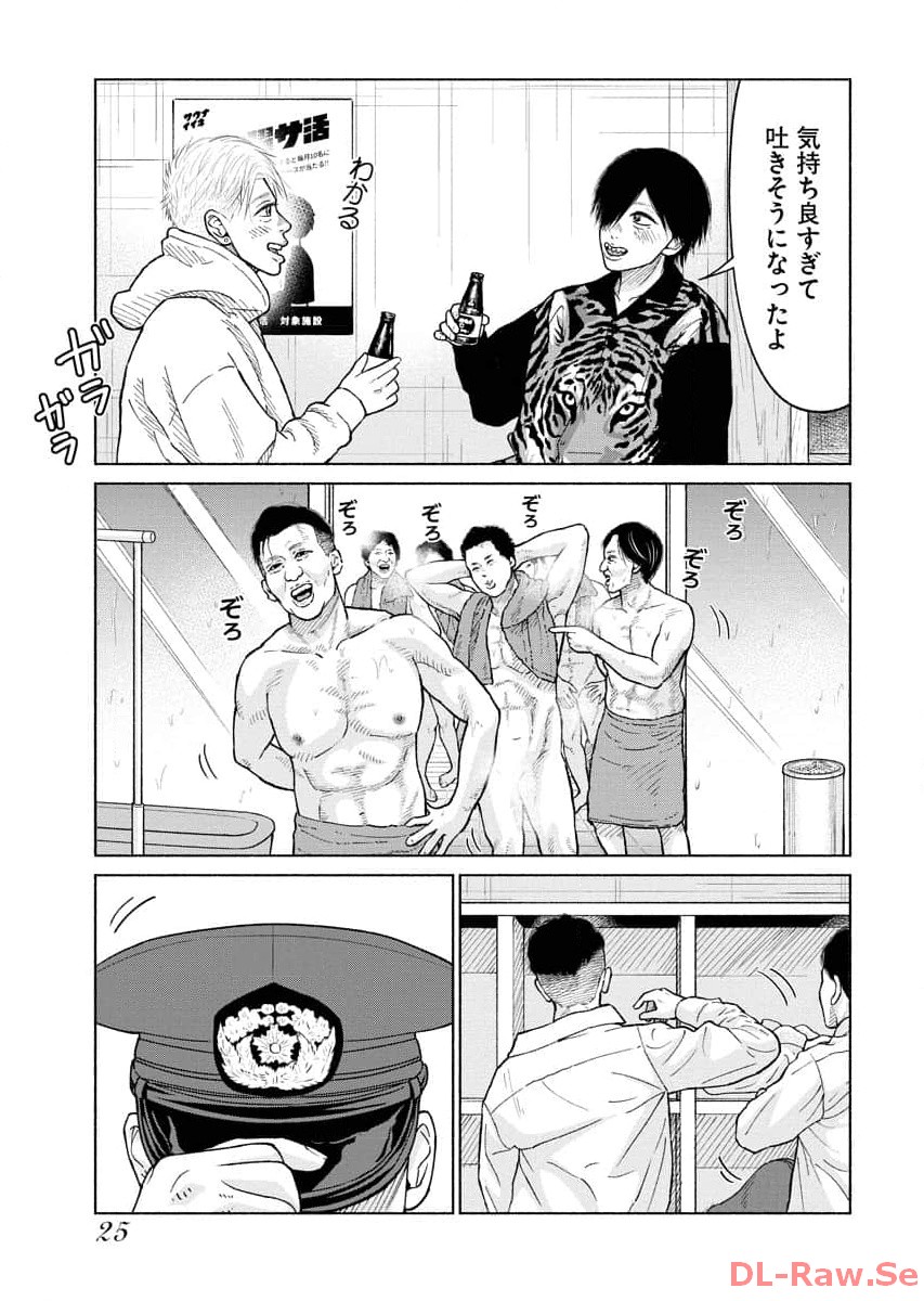 P23