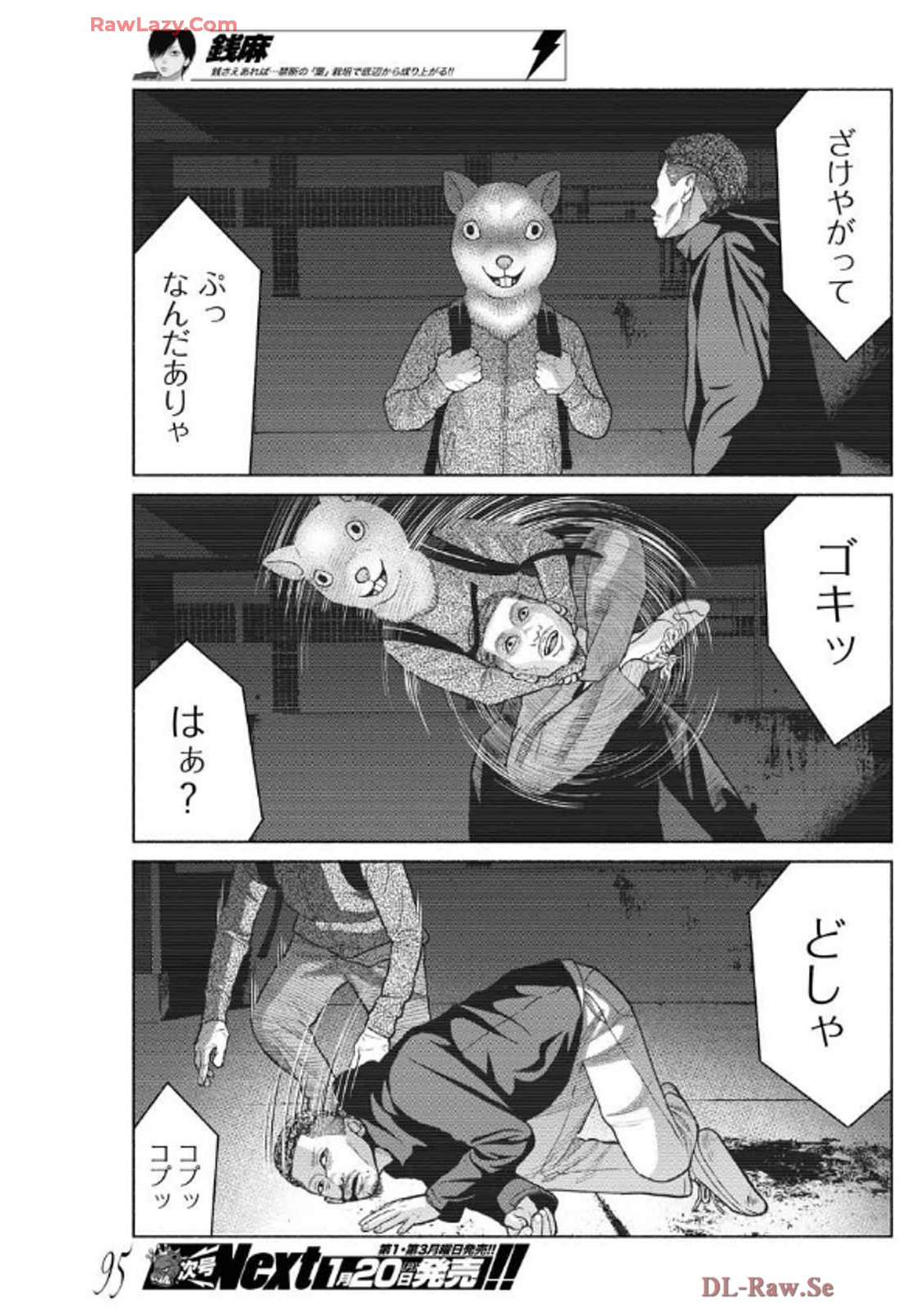 P23