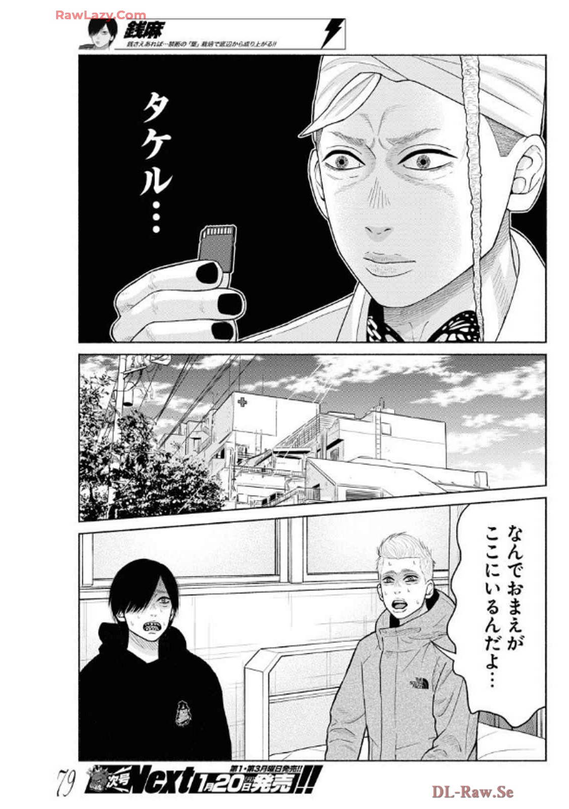 P7