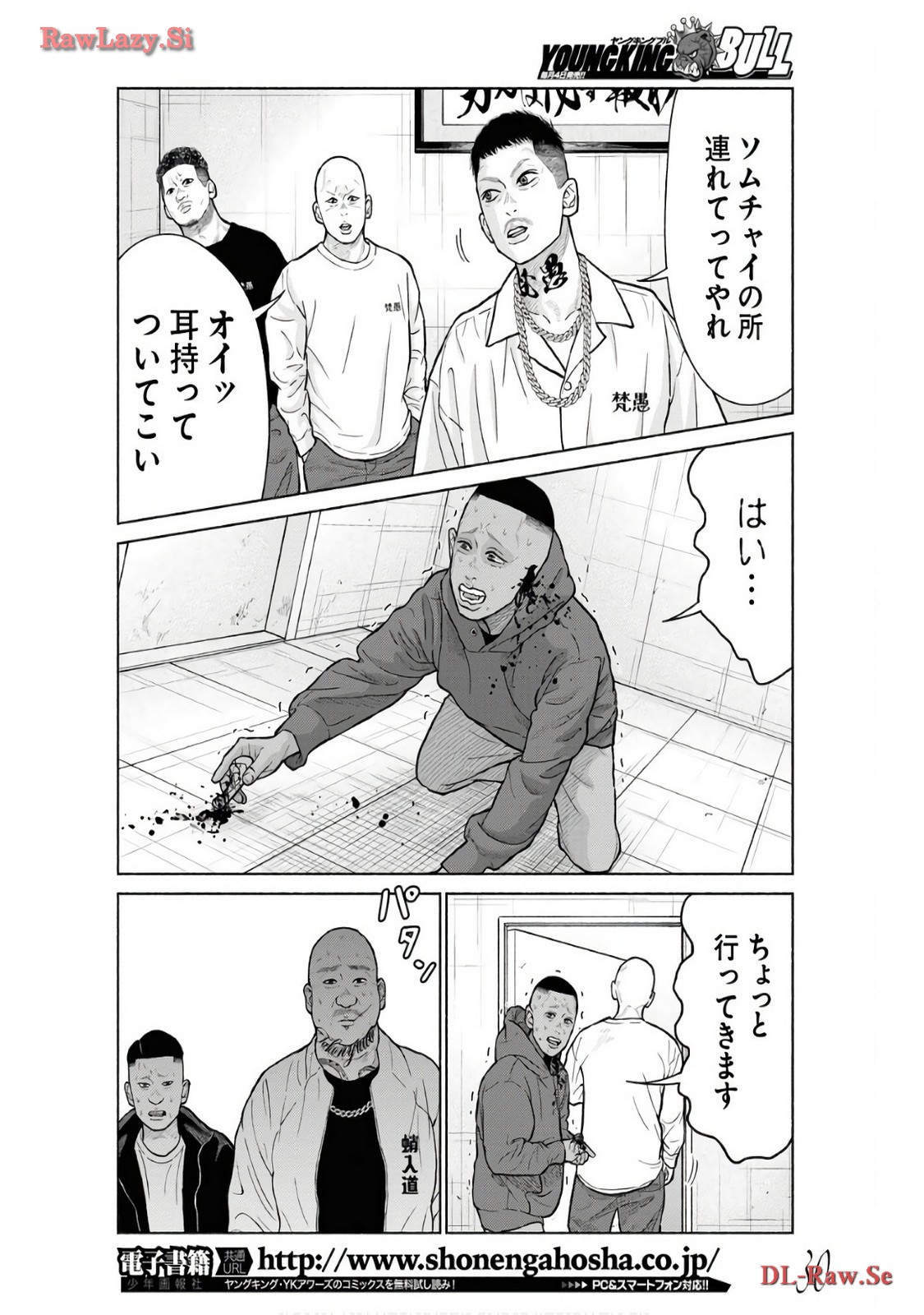P12