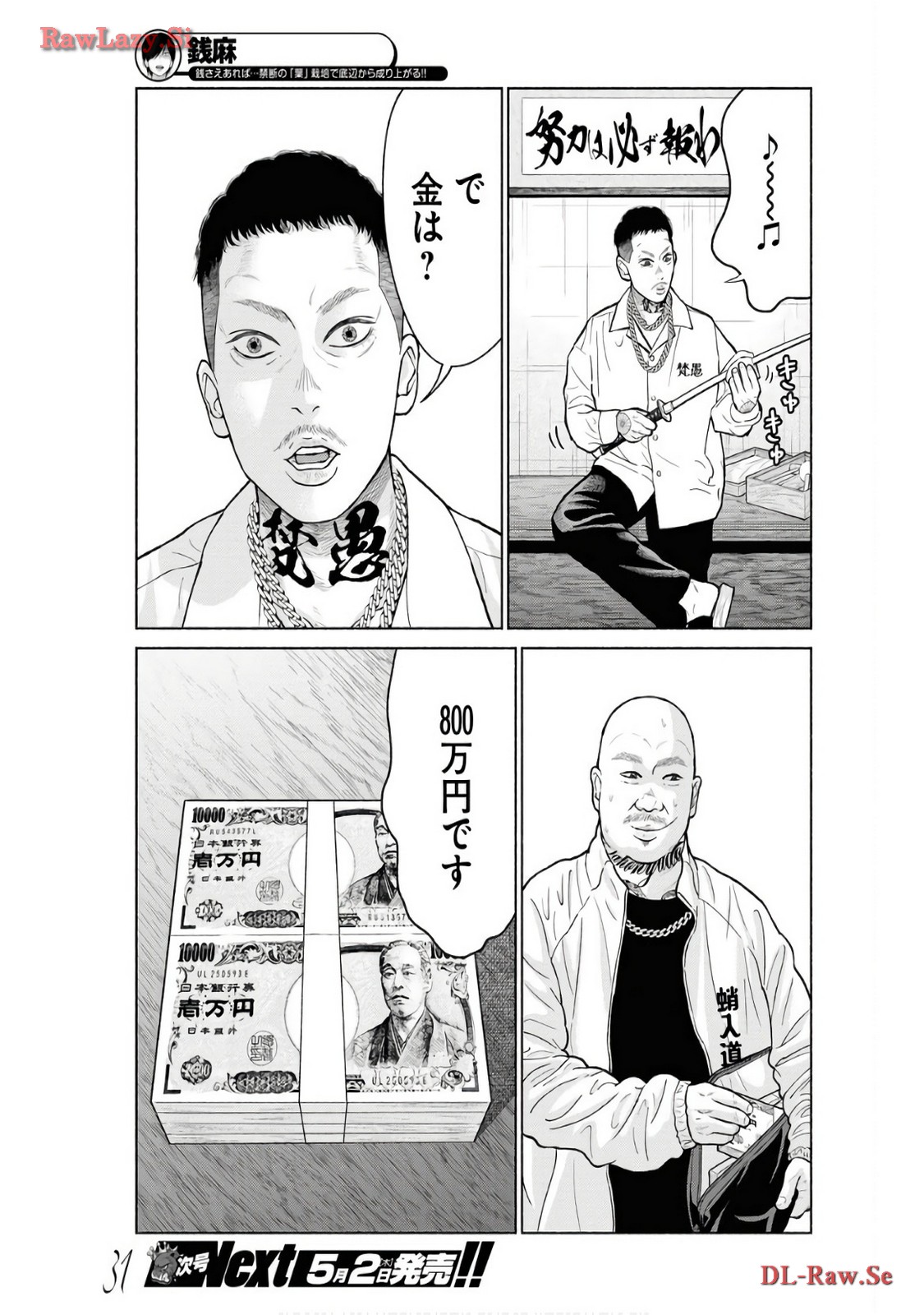 P13