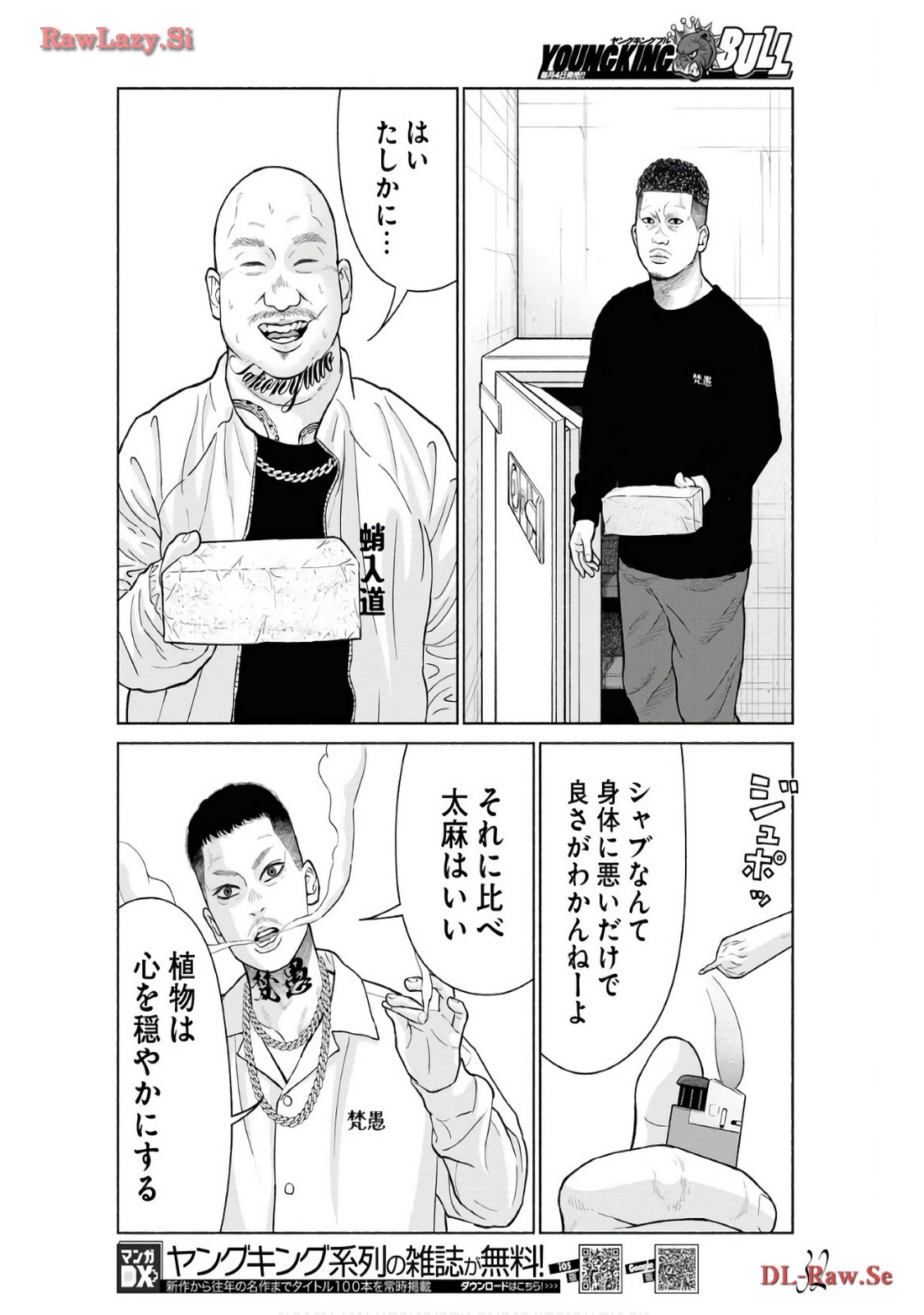 P14