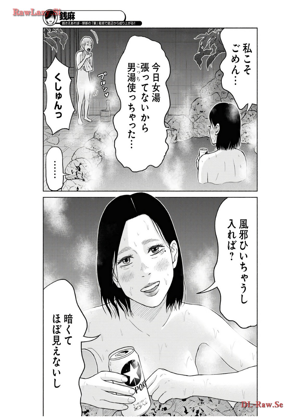 P21