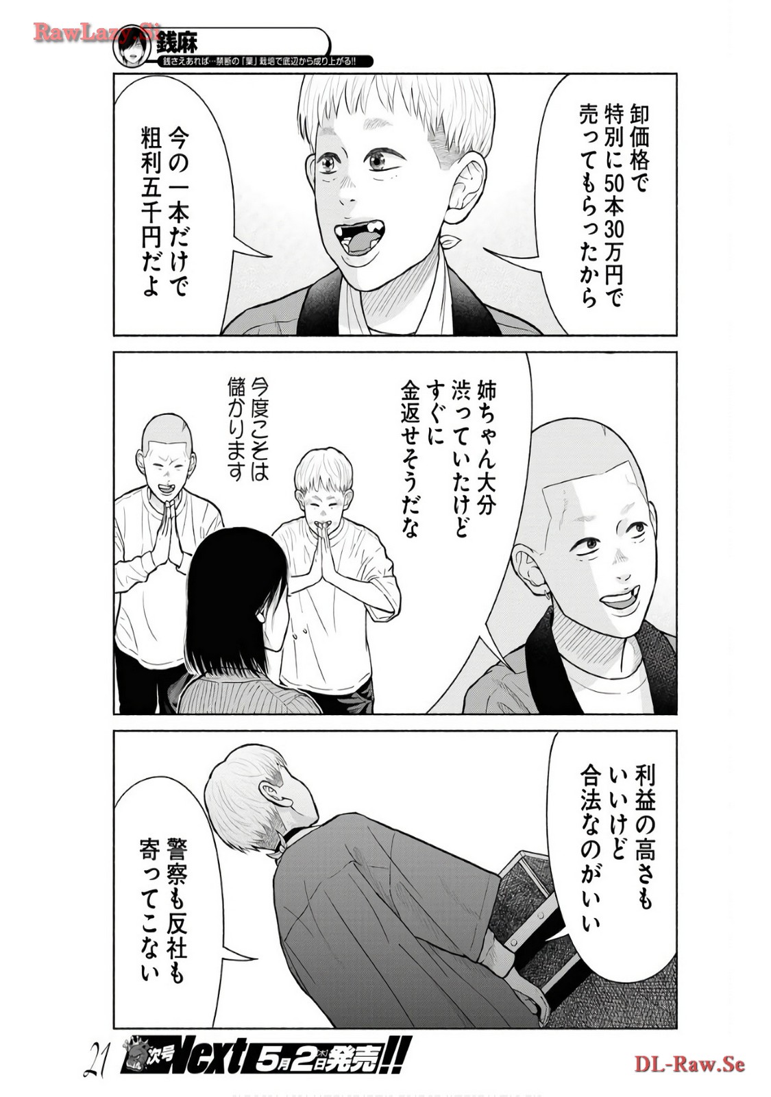 P3
